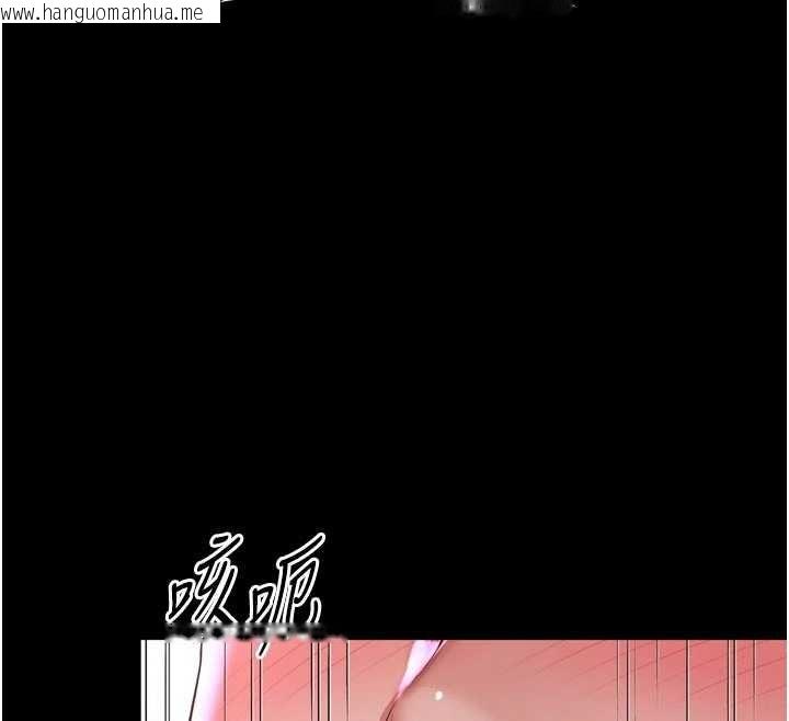 韩国漫画越线咨询韩漫_越线咨询-第34话-余韵中的告白在线免费阅读-韩国漫画-第123张图片