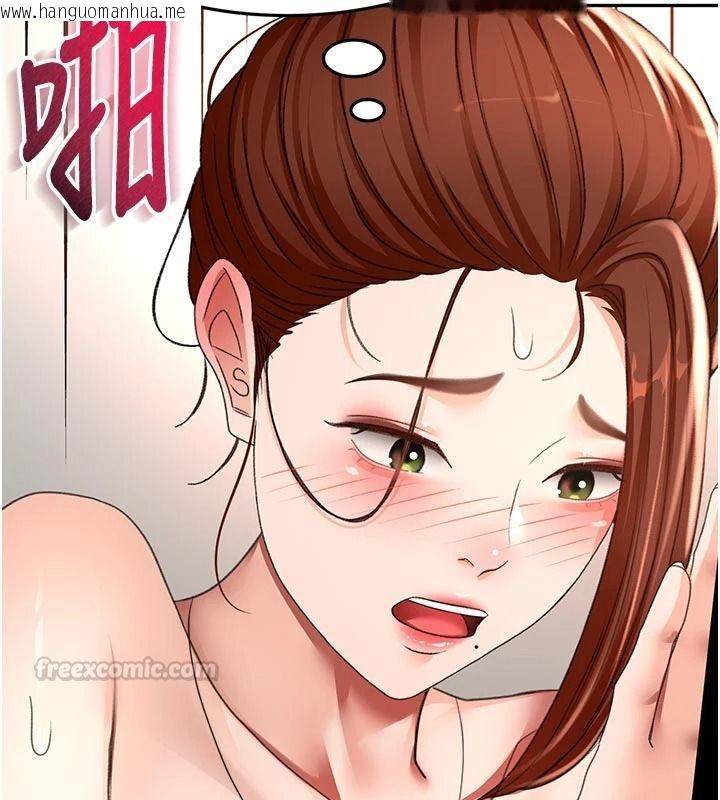 韩国漫画顶加套房的春天韩漫_顶加套房的春天-第82话-我好像成为妳老公了在线免费阅读-韩国漫画-第60张图片