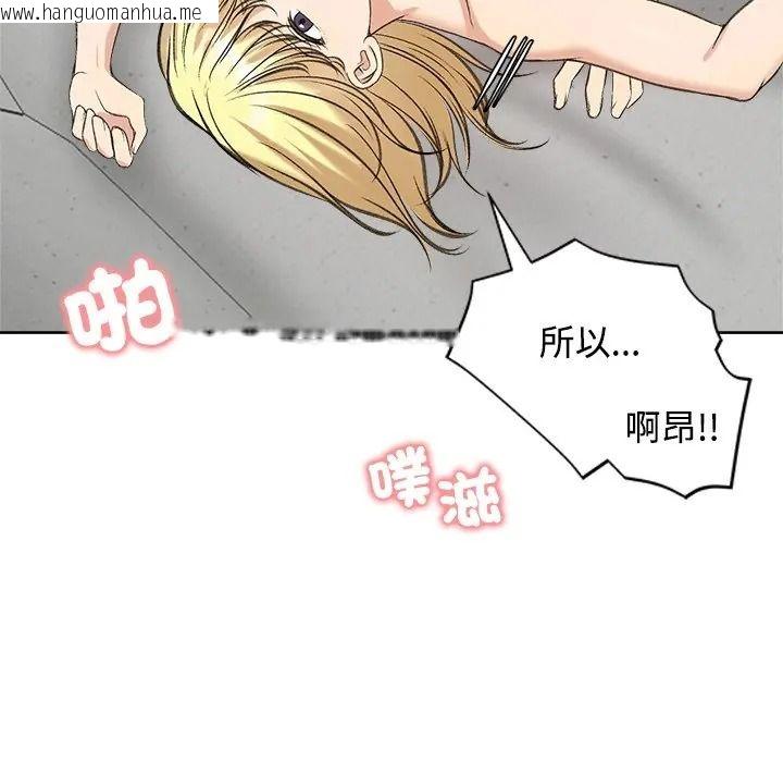 韩国漫画老婆卷款潜逃后韩漫_老婆卷款潜逃后-第72话在线免费阅读-韩国漫画-第31张图片