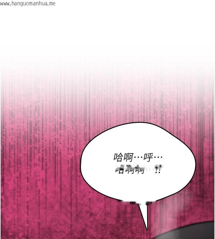 韩国漫画诅咒性转物语韩漫_诅咒性转物语-第41话-任务:让工读生看裸体在线免费阅读-韩国漫画-第49张图片