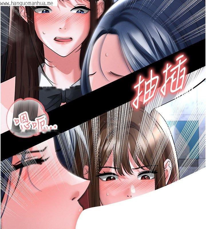 韩国漫画足球型男脱单指南韩漫_足球型男脱单指南-第75话-重头戏才正要开始在线免费阅读-韩国漫画-第19张图片