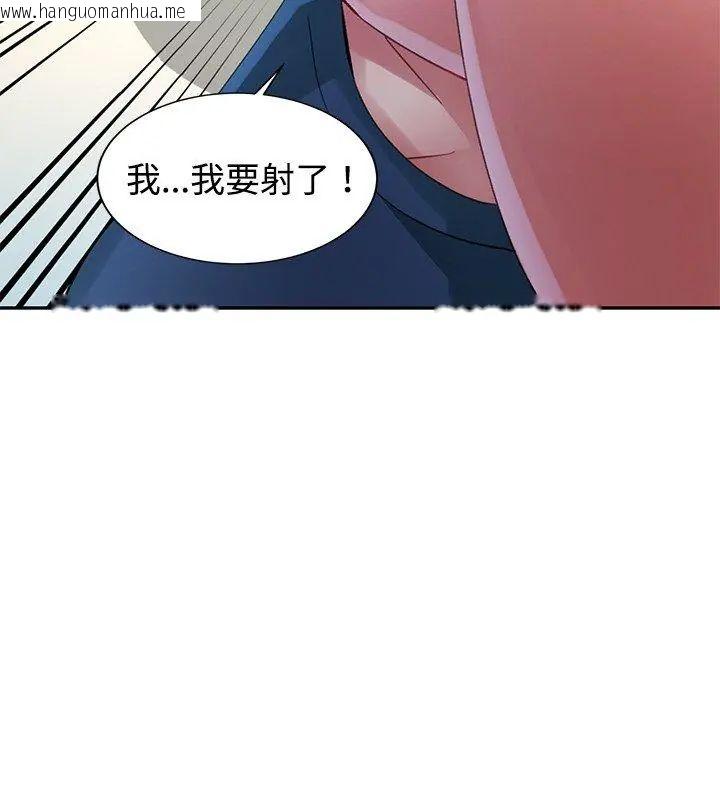 韩国漫画特别课程韩漫_特别课程-第27话在线免费阅读-韩国漫画-第57张图片