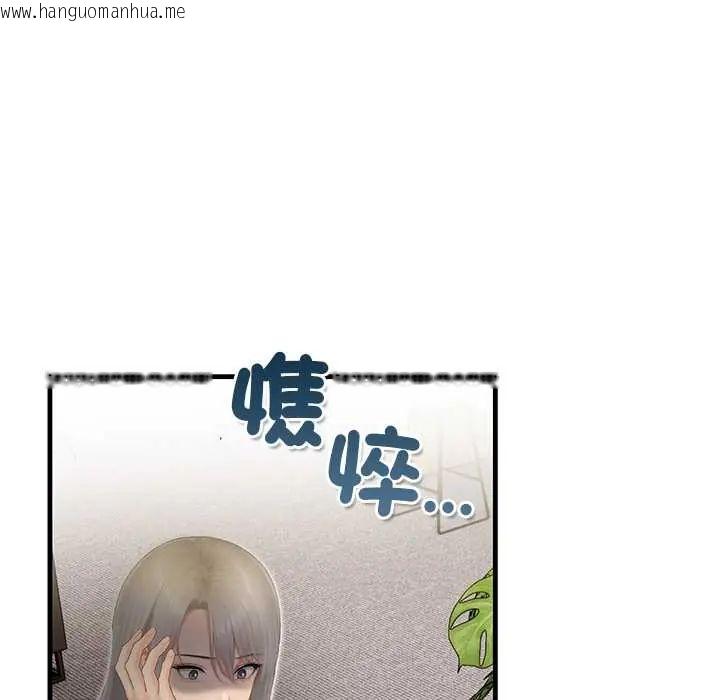 韩国漫画和正妹们的语言交换韩漫_和正妹们的语言交换-第6话在线免费阅读-韩国漫画-第17张图片