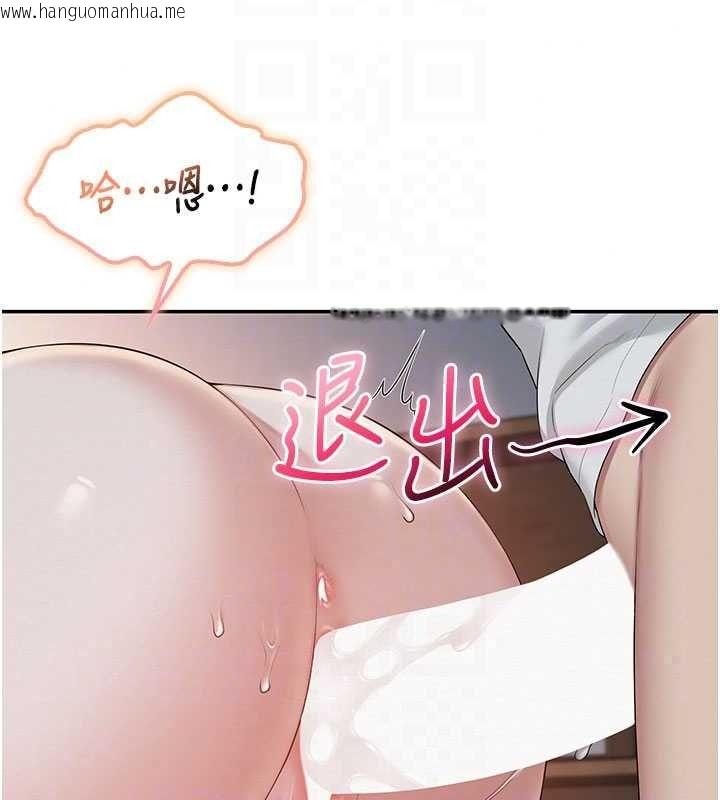 韩国漫画校园成人礼韩漫_校园成人礼-第52话-让人不断高潮的体位在线免费阅读-韩国漫画-第58张图片