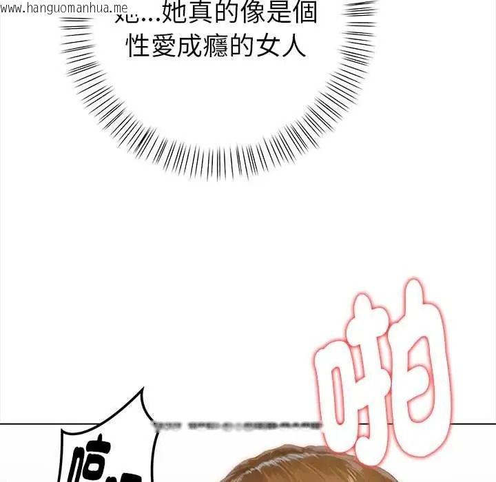 韩国漫画魔法刺青店韩漫_魔法刺青店-第16话在线免费阅读-韩国漫画-第130张图片