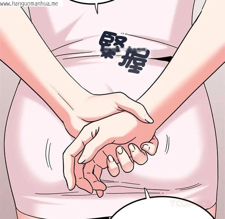韩国漫画发小碰不得/强制催眠韩漫_发小碰不得/强制催眠-第131话在线免费阅读-韩国漫画-第156张图片