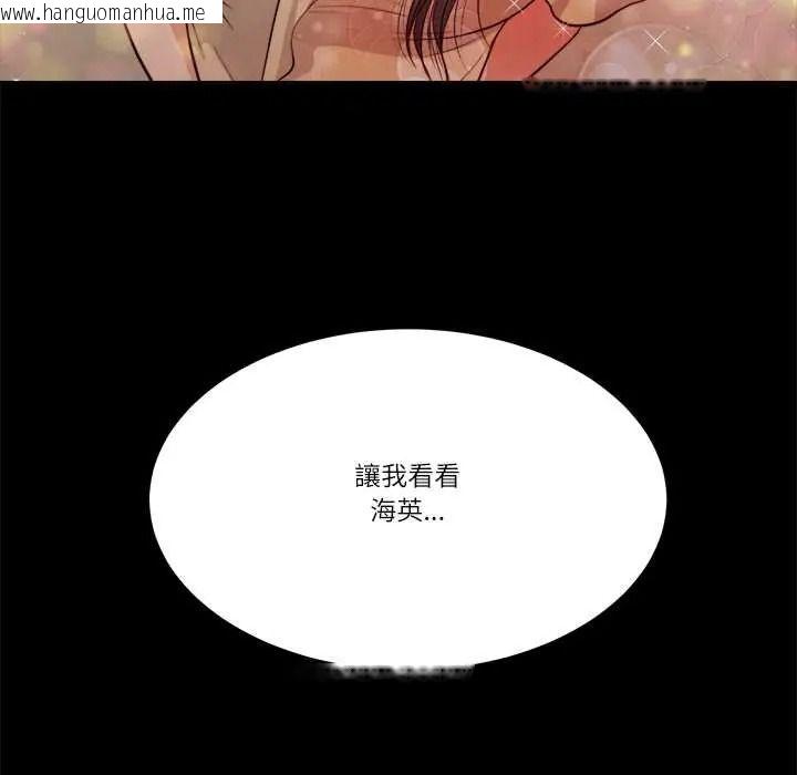 韩国漫画我的初体验韩漫_我的初体验-第26话在线免费阅读-韩国漫画-第100张图片