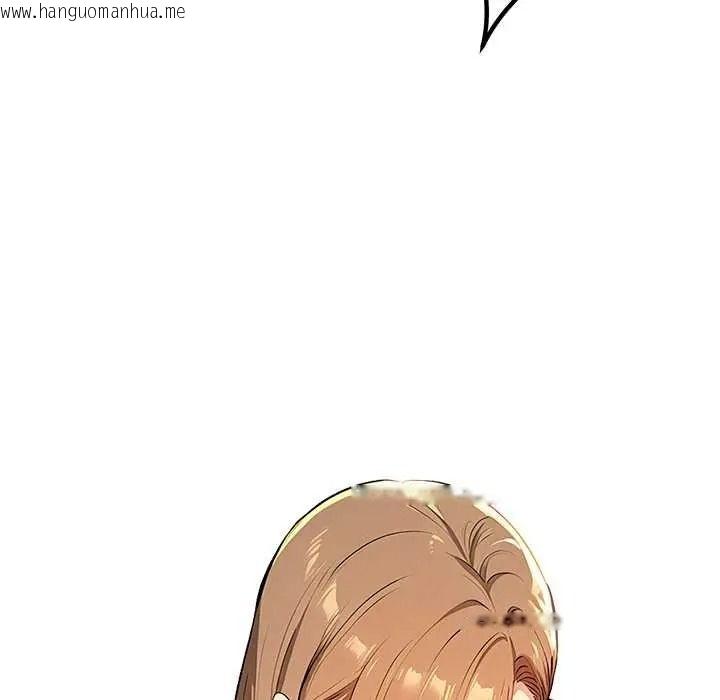 韩国漫画高薪兼职的代价韩漫_高薪兼职的代价-第6话在线免费阅读-韩国漫画-第96张图片