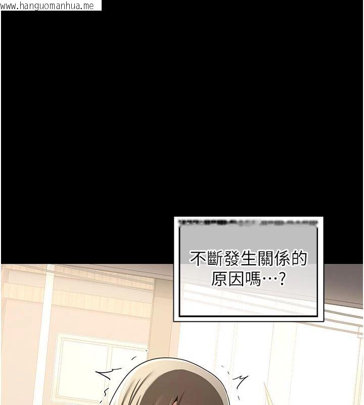 韩国漫画熟女交换计划韩漫_熟女交换计划-第83话-老公…这是我的主人在线免费阅读-韩国漫画-第132张图片
