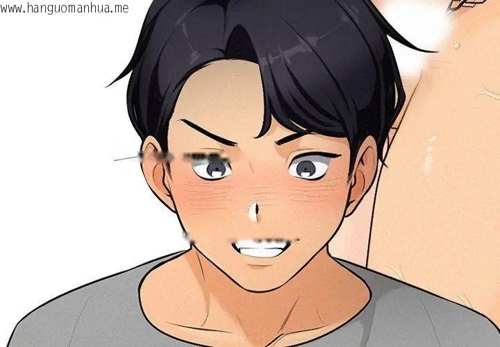 韩国漫画纯洁游戏韩漫_纯洁游戏-第1话在线免费阅读-韩国漫画-第71张图片