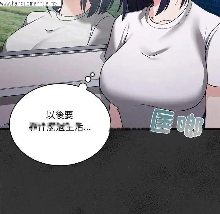 韩国漫画唬烂也没关系韩漫_唬烂也没关系-第1话在线免费阅读-韩国漫画-第53张图片