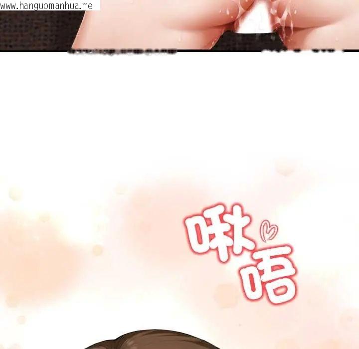 韩国漫画人妻的待客之道韩漫_人妻的待客之道-第7话在线免费阅读-韩国漫画-第149张图片