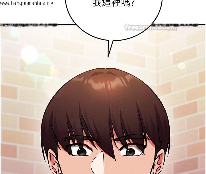韩国漫画催眠偷心计韩漫_催眠偷心计-第30话-在员工休息室坏坏在线免费阅读-韩国漫画-第105张图片