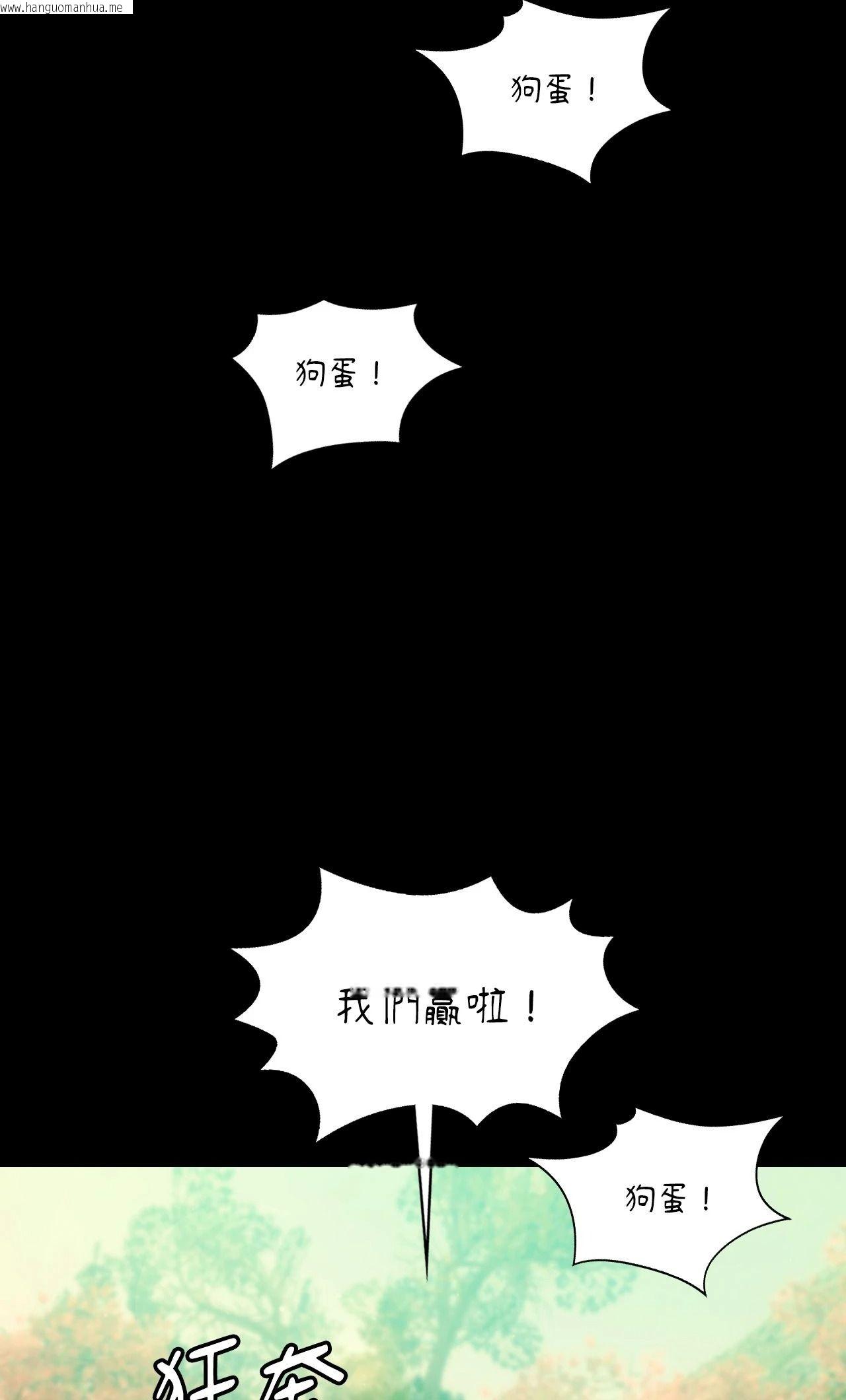 韩国漫画小姐韩漫_小姐-第144话在线免费阅读-韩国漫画-第62张图片