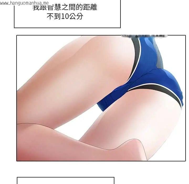 韩国漫画当时间静止后韩漫_当时间静止后-第8话在线免费阅读-韩国漫画-第65张图片