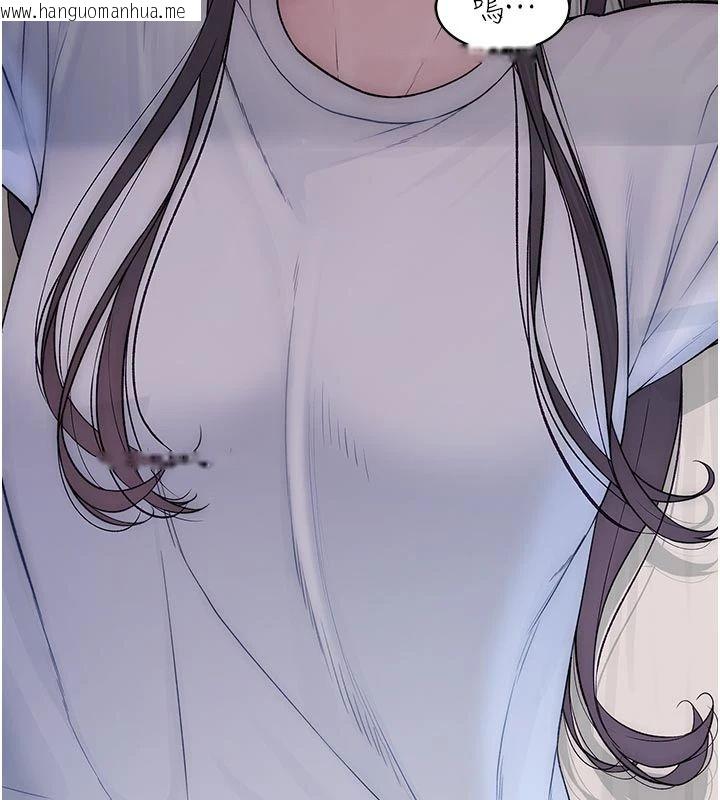 韩国漫画衣冠禽兽韩漫_衣冠禽兽-第9话-学妹的下体按摩在线免费阅读-韩国漫画-第50张图片