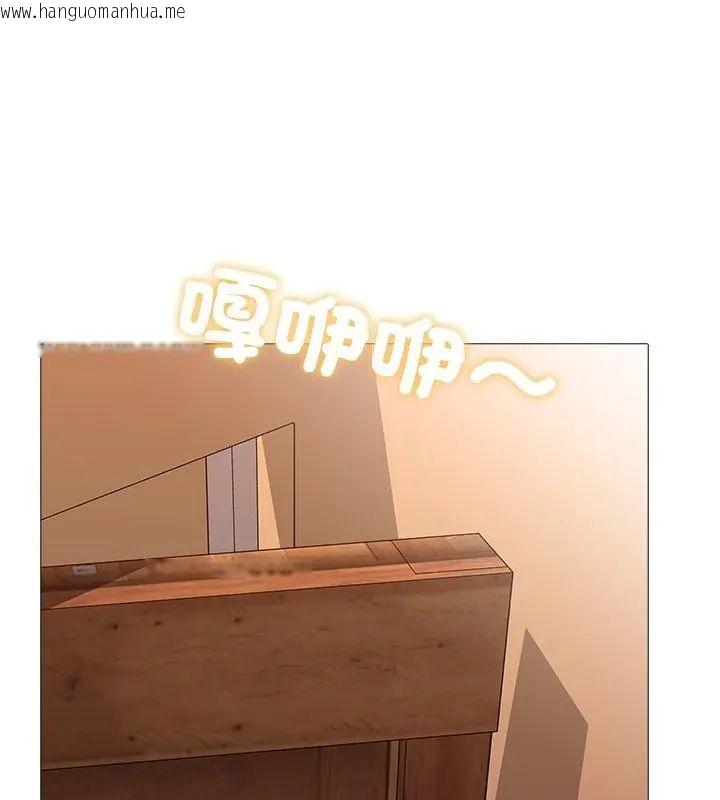 韩国漫画难解的三角关系韩漫_难解的三角关系-第30话在线免费阅读-韩国漫画-第3张图片