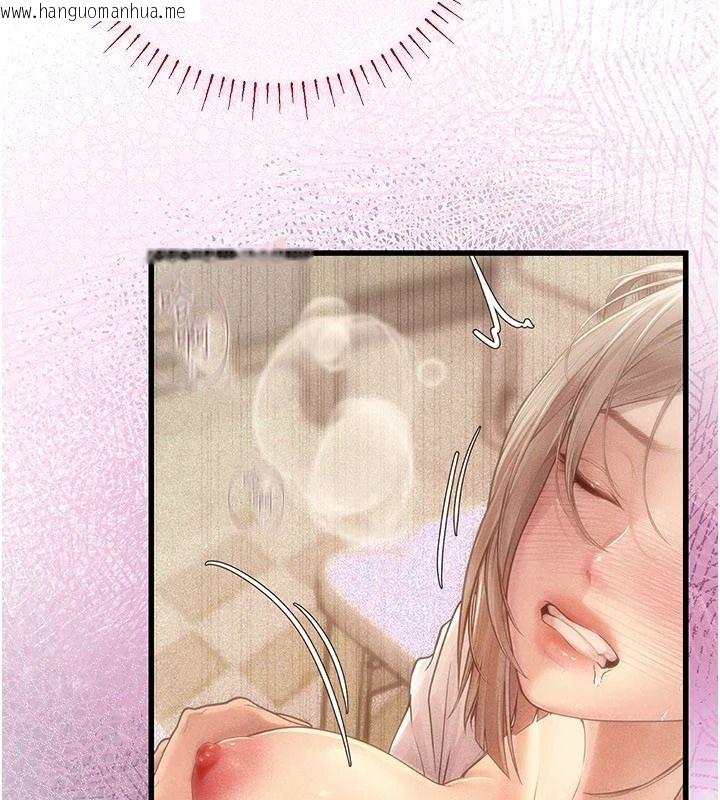 韩国漫画理想型演算法韩漫_理想型演算法-第11话-我还可以再插更深在线免费阅读-韩国漫画-第46张图片