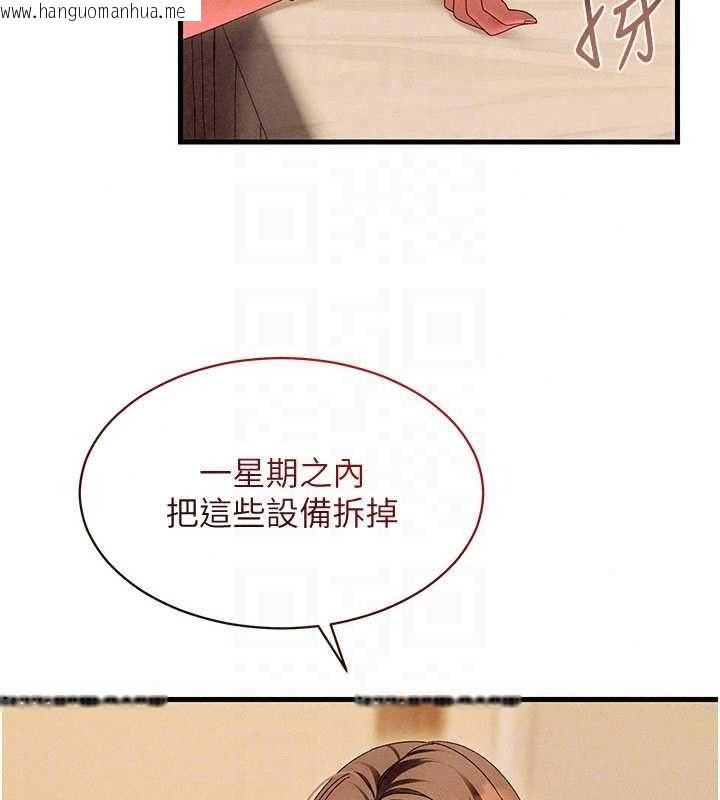 韩国漫画人妻回春馆韩漫_人妻回春馆-第20话-杠上社区女魔头在线免费阅读-韩国漫画-第124张图片