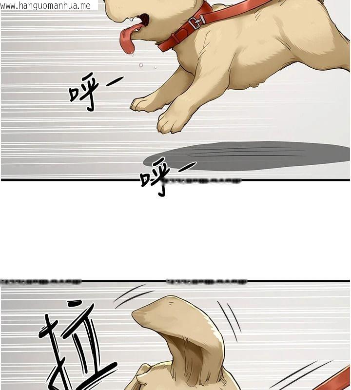 韩国漫画成人漫画取材课韩漫_成人漫画取材课-第16话-不可以勃起…!!在线免费阅读-韩国漫画-第33张图片