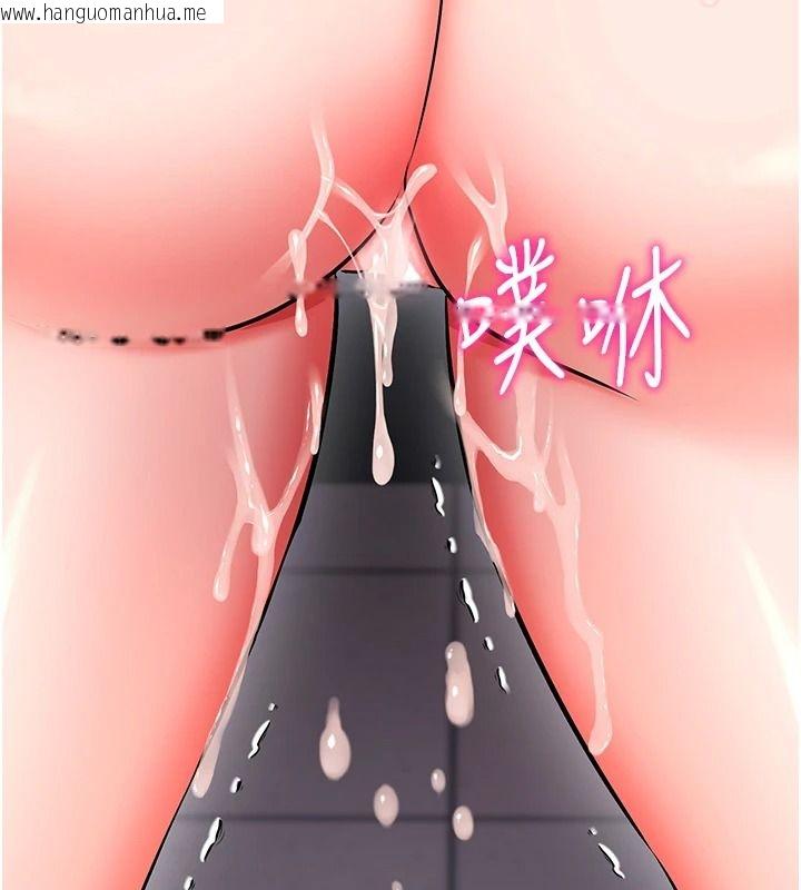 韩国漫画催眠偷心计韩漫_催眠偷心计-第29话-融化高冷冰山学姐在线免费阅读-韩国漫画-第11张图片