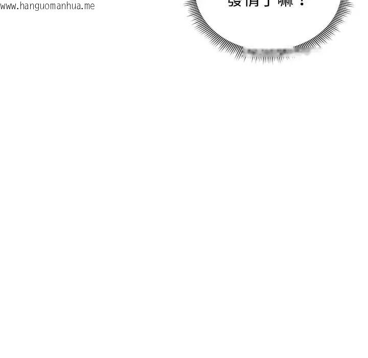 韩国漫画老婆卷款潜逃后韩漫_老婆卷款潜逃后-第72话在线免费阅读-韩国漫画-第69张图片
