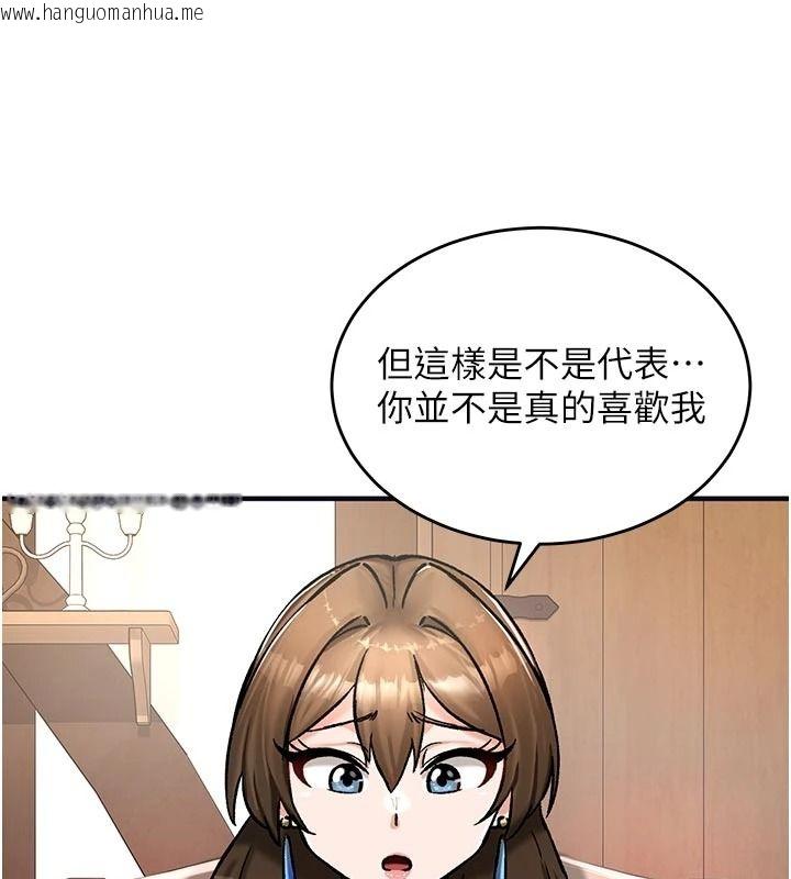 韩国漫画这一世我要开后宫韩漫_这一世我要开后宫-第21话-女友和肉便器相见欢在线免费阅读-韩国漫画-第98张图片