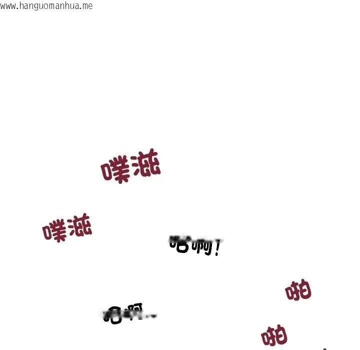 韩国漫画学姐的秘密特训韩漫_学姐的秘密特训-第3话在线免费阅读-韩国漫画-第32张图片