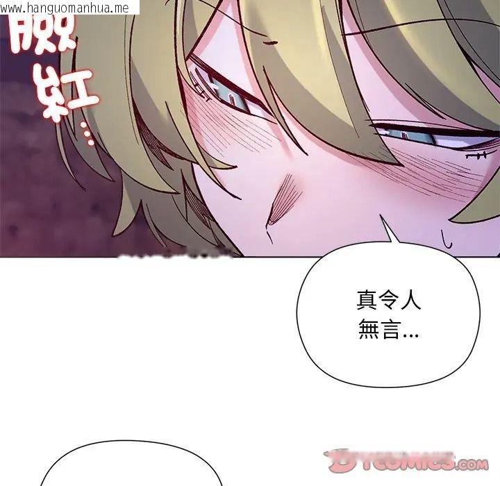 韩国漫画小姐由我来守护韩漫_小姐由我来守护-第34话在线免费阅读-韩国漫画-第123张图片