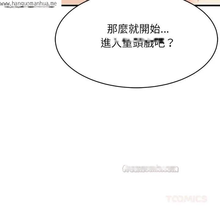 韩国漫画难缠姐妹偏要和我同居/家教住我家韩漫_难缠姐妹偏要和我同居/家教住我家-第107话在线免费阅读-韩国漫画-第75张图片