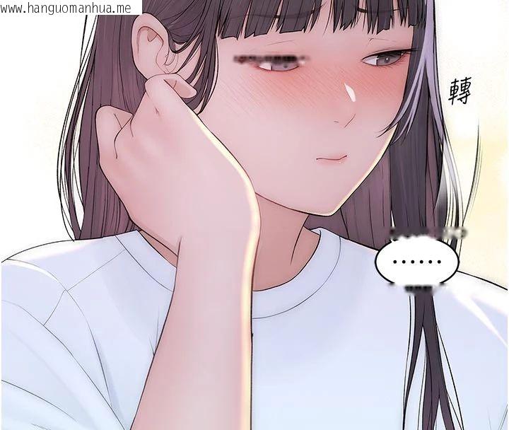 韩国漫画衣冠禽兽韩漫_衣冠禽兽-第9话-学妹的下体按摩在线免费阅读-韩国漫画-第100张图片