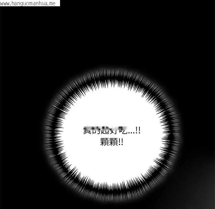 韩国漫画渣男生存守则韩漫_渣男生存守则-第1话在线免费阅读-韩国漫画-第13张图片
