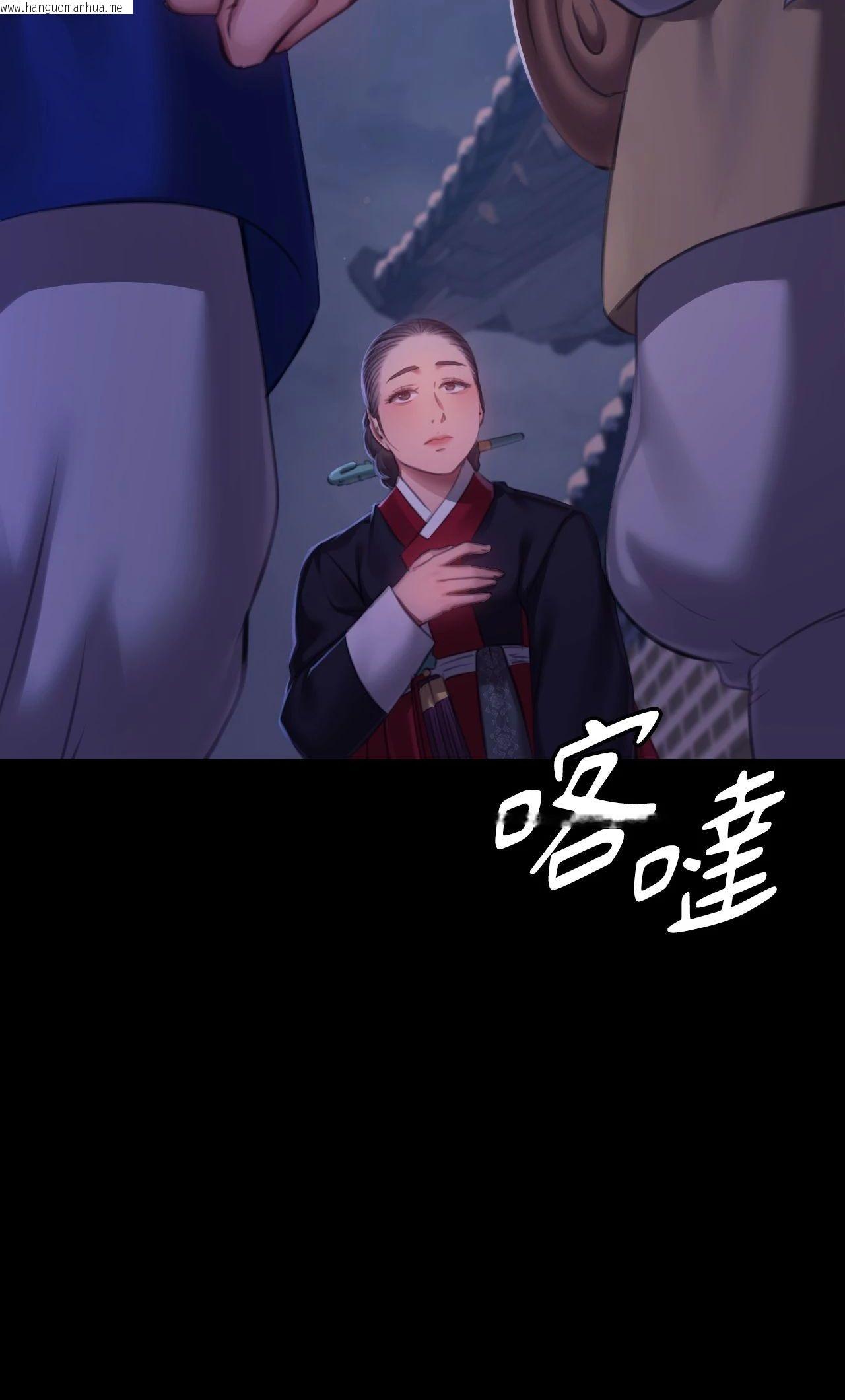 韩国漫画小姐韩漫_小姐-第151话在线免费阅读-韩国漫画-第16张图片