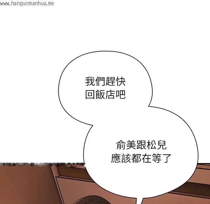 韩国漫画硬也要拍完韩漫_硬也要拍完-第53话在线免费阅读-韩国漫画-第164张图片