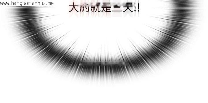 韩国漫画民宿精营中韩漫_民宿精营中-第74话-瀞媚要被带去摩铁了?在线免费阅读-韩国漫画-第16张图片