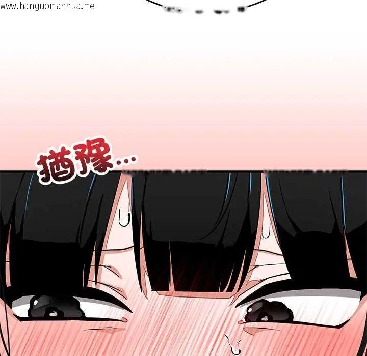 韩国漫画魔法少女退役后韩漫_魔法少女退役后-第29话在线免费阅读-韩国漫画-第148张图片