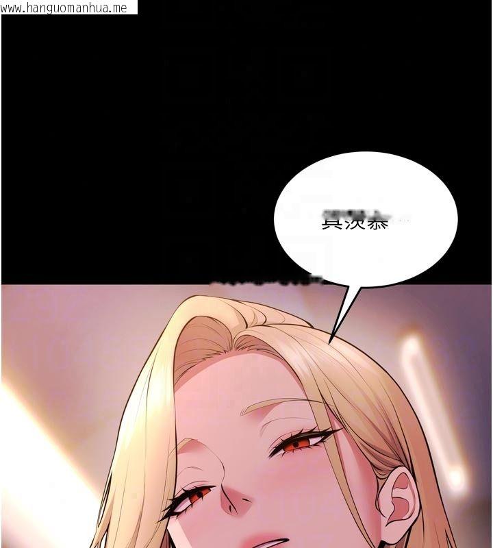 韩国漫画狱火重生韩漫_狱火重生-第81话-发情的母狗互相杂交在线免费阅读-韩国漫画-第64张图片