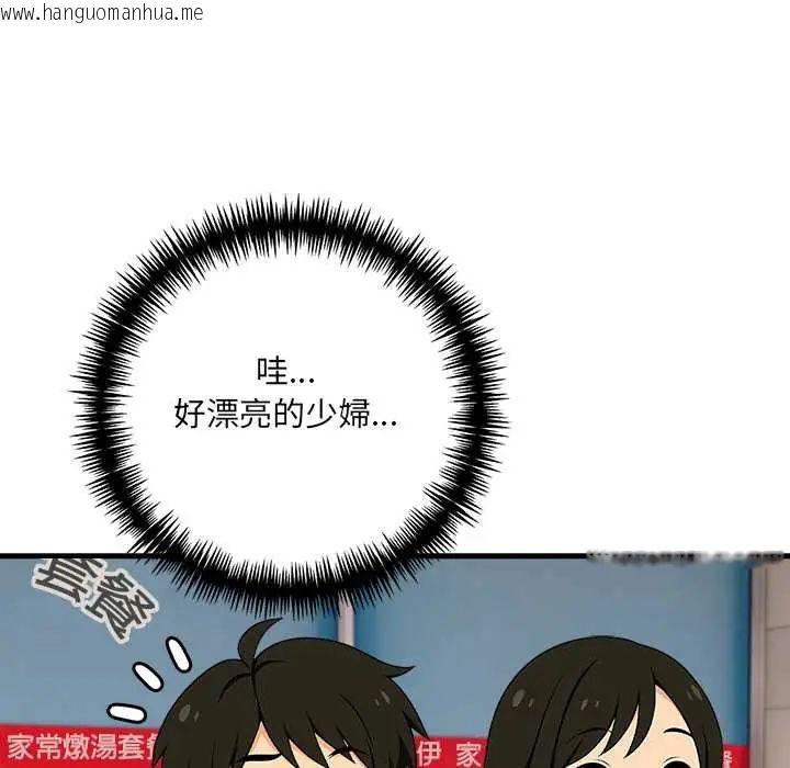 韩国漫画渣男生存守则韩漫_渣男生存守则-第1话在线免费阅读-韩国漫画-第24张图片