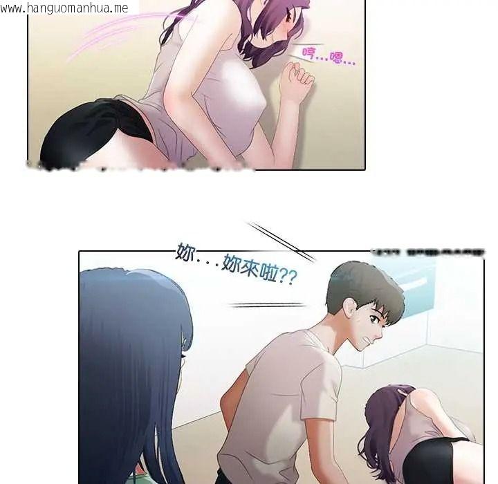 韩国漫画当时间静止后韩漫_当时间静止后-第11话在线免费阅读-韩国漫画-第21张图片