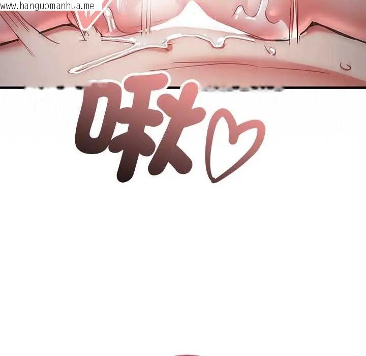 韩国漫画满意度评鉴中韩漫_满意度评鉴中-第11话在线免费阅读-韩国漫画-第151张图片