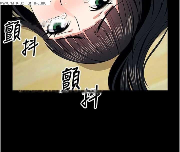 韩国漫画尸变家园:以身相许韩漫_尸变家园:以身相许-第57话-窜遍全身的刺激电流在线免费阅读-韩国漫画-第102张图片