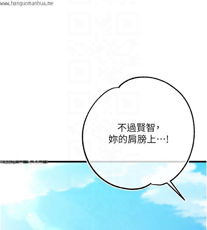 韩国漫画逆转食物链韩漫_逆转食物链-第3话-与人妻的交易在线免费阅读-韩国漫画-第49张图片