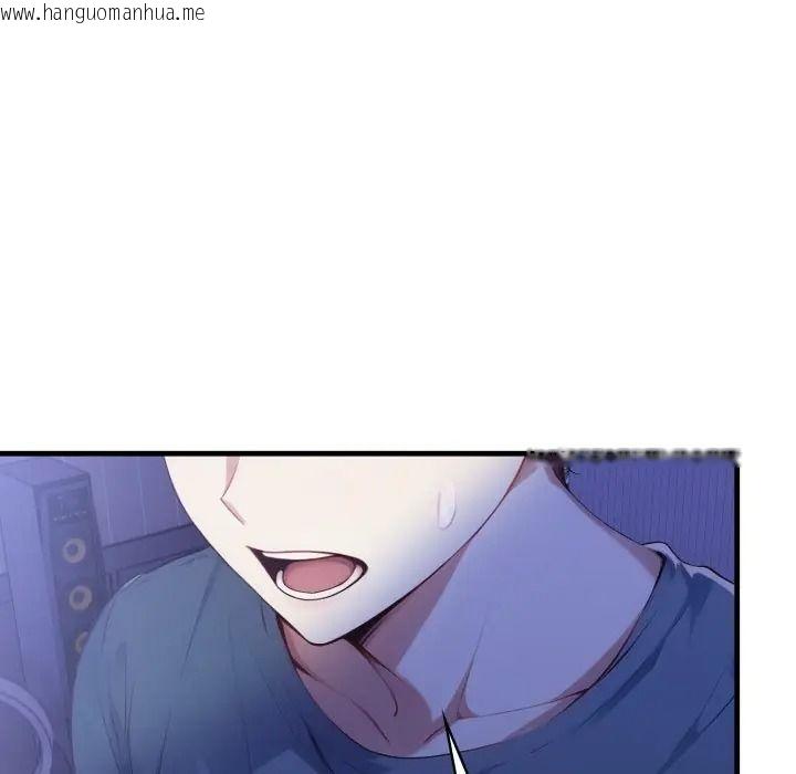 韩国漫画迟来的叛逆韩漫_迟来的叛逆-第17话在线免费阅读-韩国漫画-第11张图片
