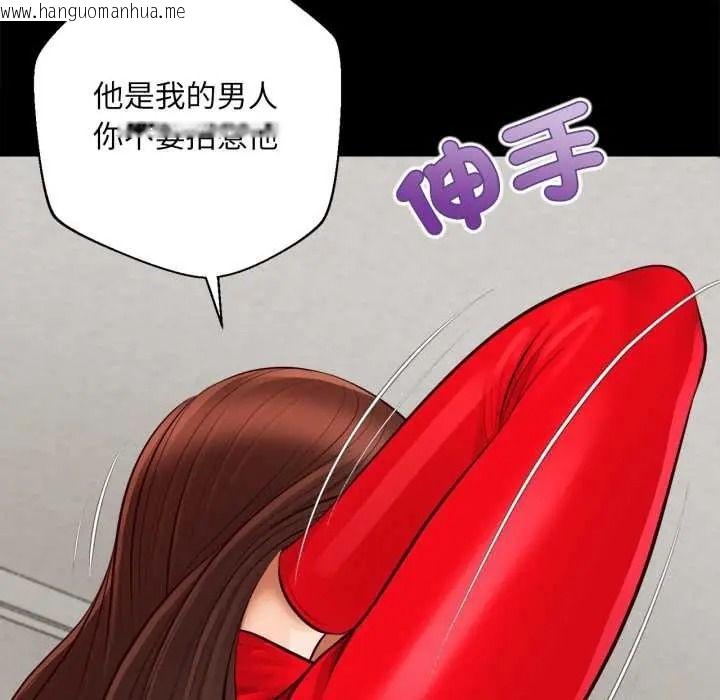 韩国漫画无限轮回的一天韩漫_无限轮回的一天-第25话在线免费阅读-韩国漫画-第124张图片