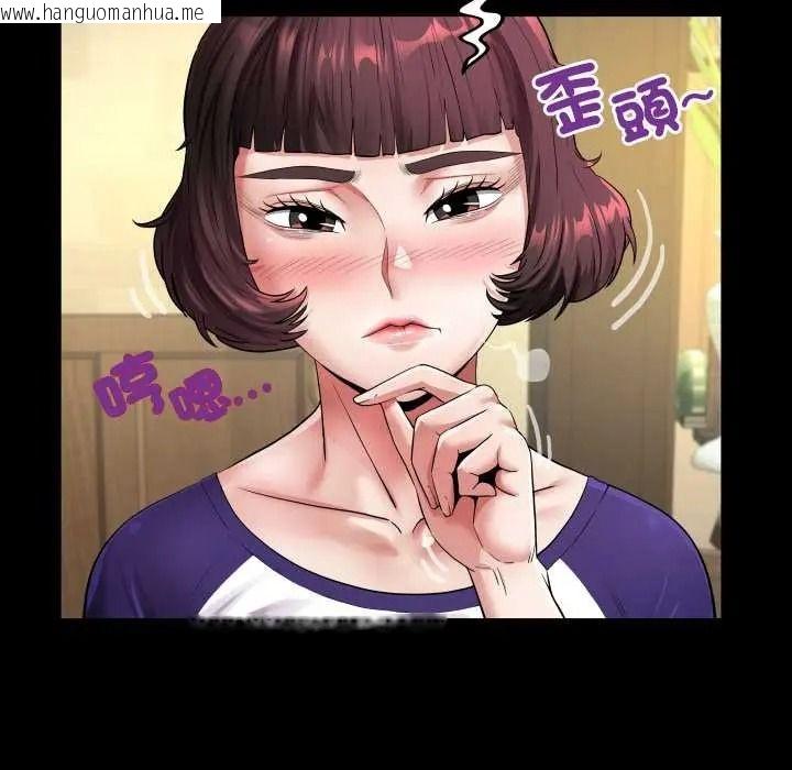 韩国漫画房间里的心跳/有她的小套房韩漫_房间里的心跳/有她的小套房-第48话在线免费阅读-韩国漫画-第9张图片