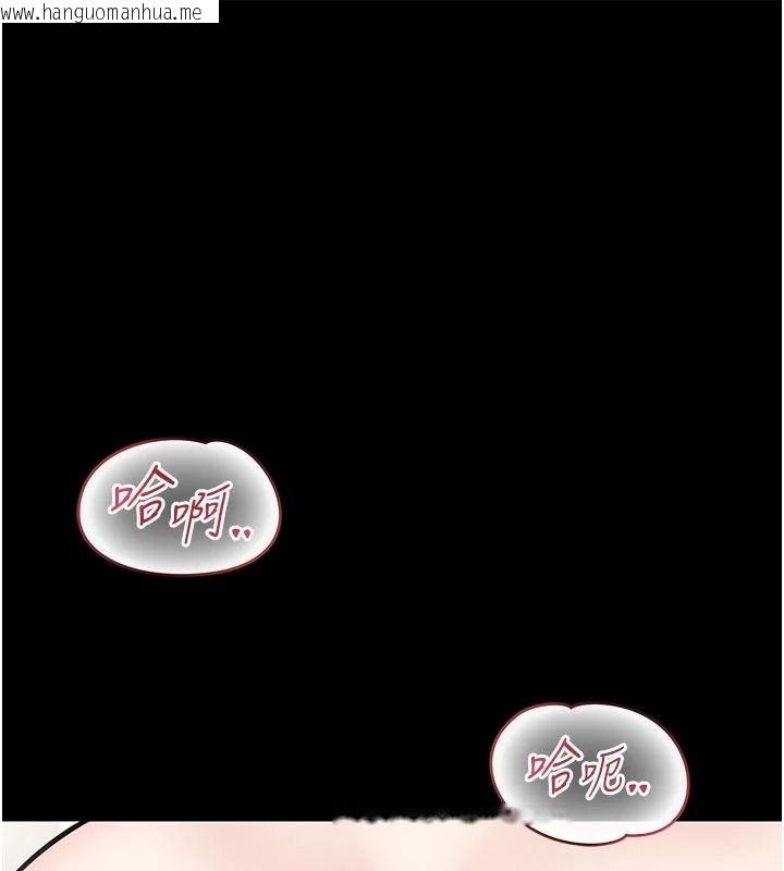 韩国漫画馆长是大野狼韩漫_馆长是大野狼-第33话-又变大了在线免费阅读-韩国漫画-第1张图片