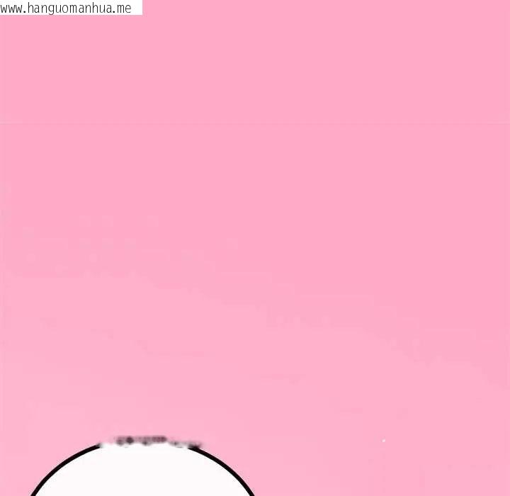 韩国漫画与初恋的意外同居韩漫_与初恋的意外同居-第78话在线免费阅读-韩国漫画-第86张图片