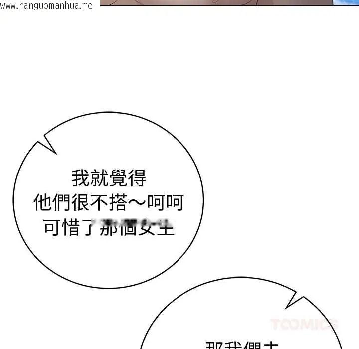 韩国漫画最后的冲刺/冲刺重考班韩漫_最后的冲刺/冲刺重考班-第76话在线免费阅读-韩国漫画-第9张图片