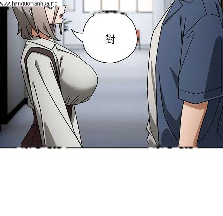 韩国漫画调教开关：第二季韩漫_调教开关：第二季-第49话在线免费阅读-韩国漫画-第8张图片