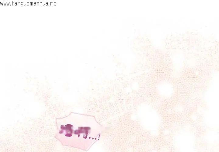 韩国漫画配角的生存任务韩漫_配角的生存任务-第76话在线免费阅读-韩国漫画-第2张图片